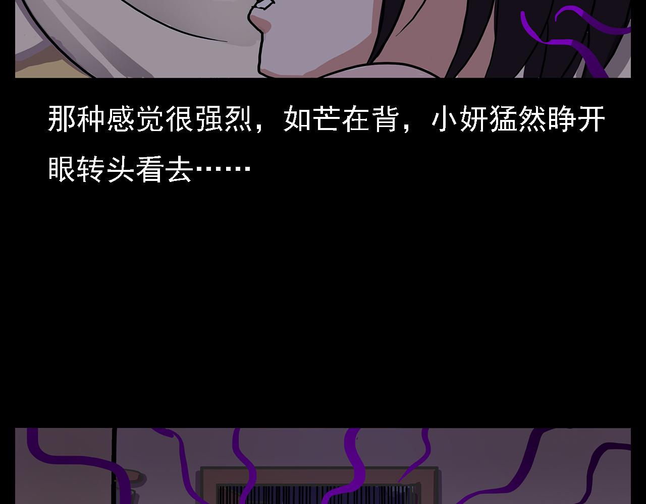 第63话 直播诡事！44