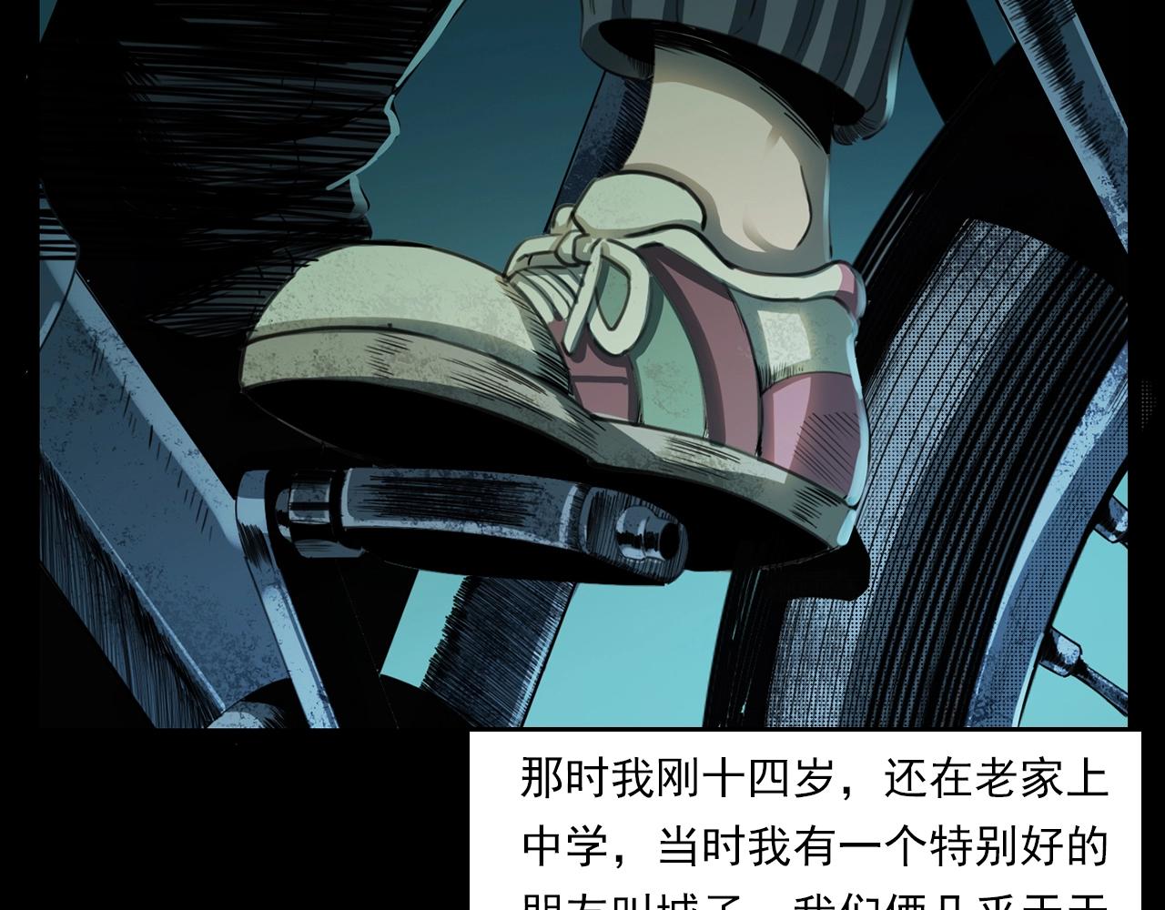 第209话 午夜场之窗外6