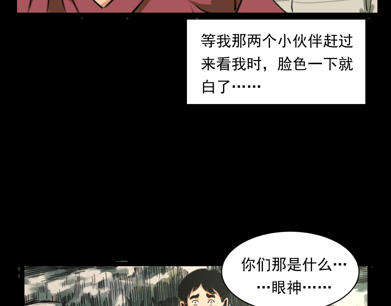 第245话 招魂词38