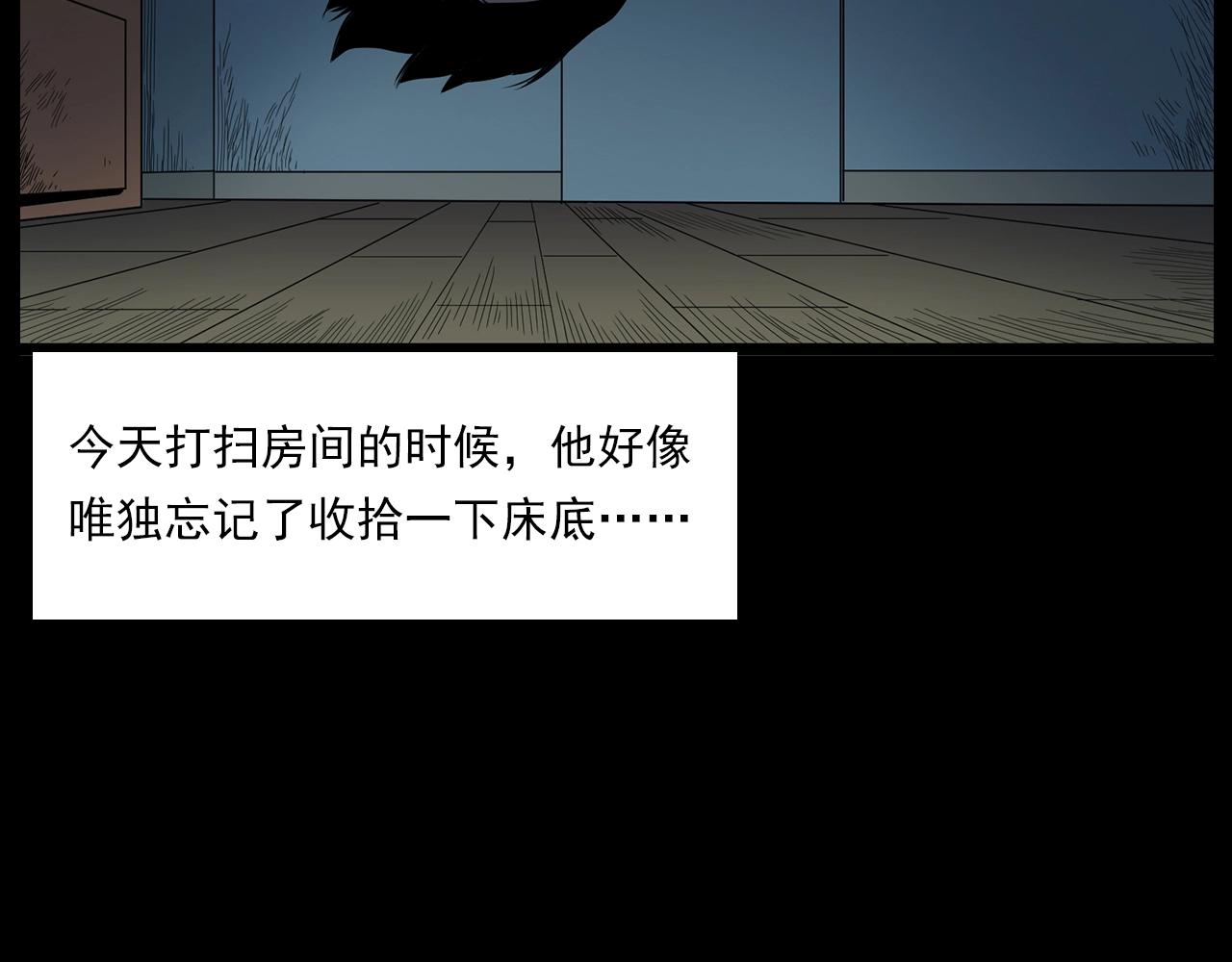 第183话 午夜场之洋娃娃24