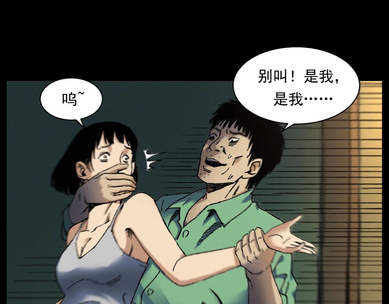 第251话 邪念64