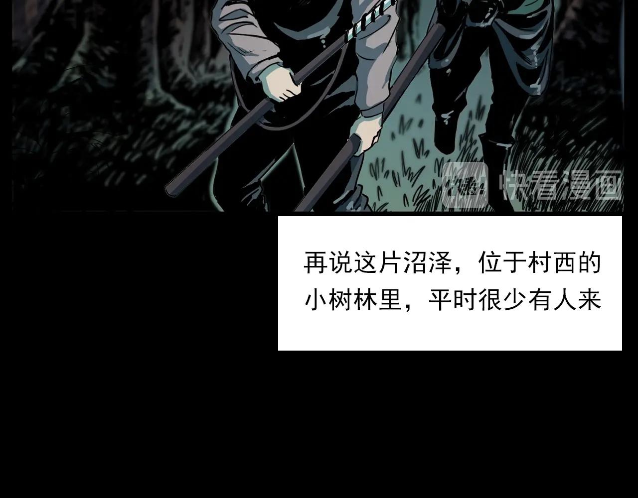 第204话 午夜场之坑13