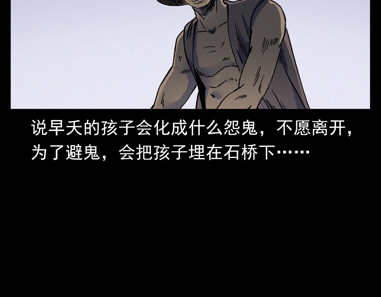 第384话 过桥78