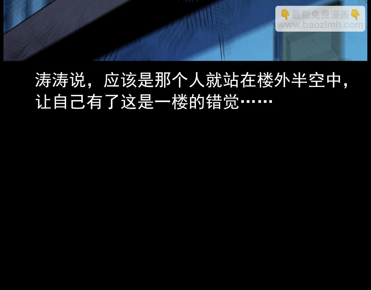 第407话 踢球103