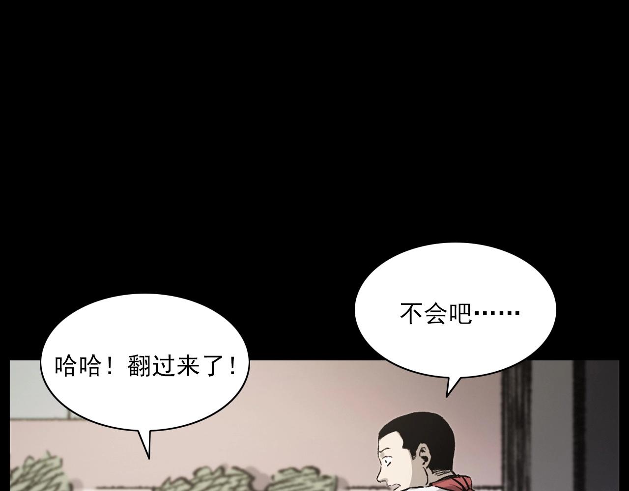第235话 胡同7