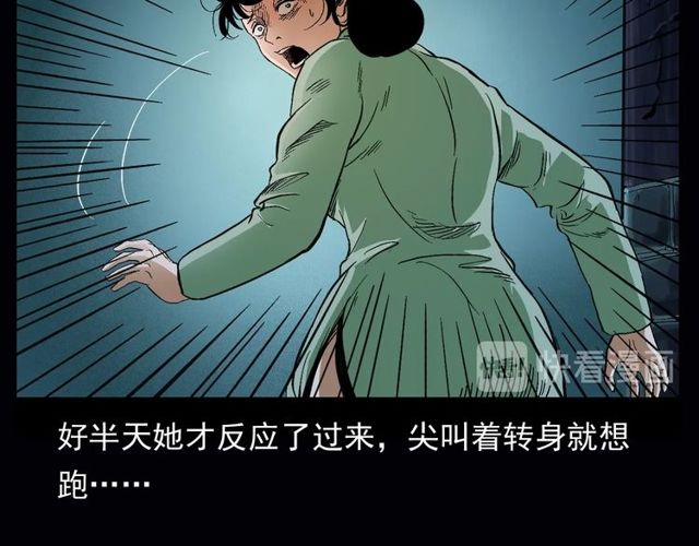 第164话  阎老九之吊死鬼104