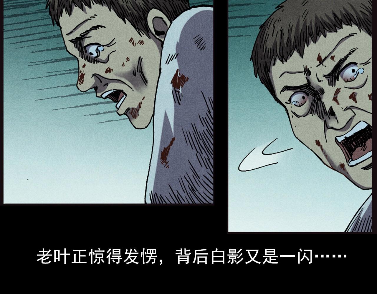 第421话 白狐94