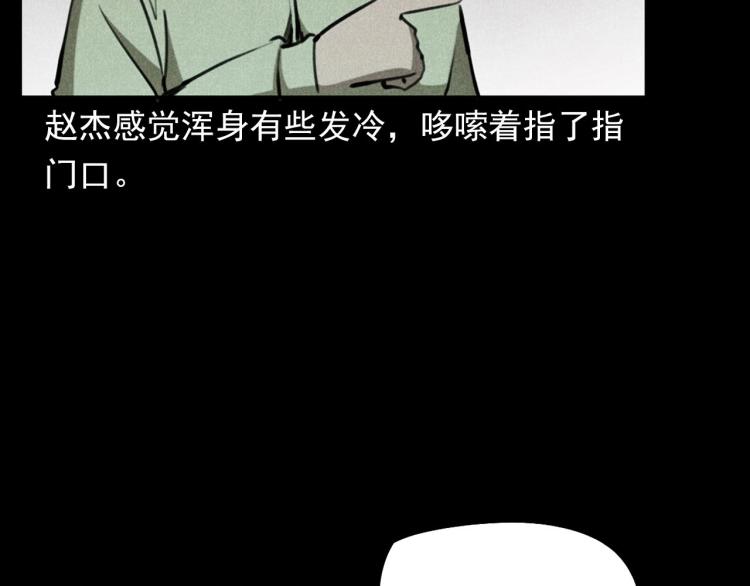 第323话 怪异的学生60