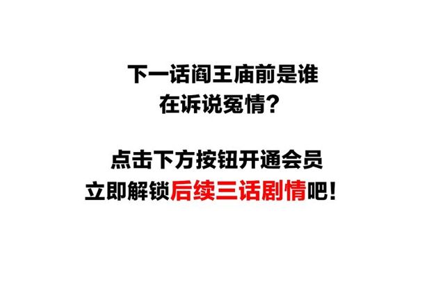 第109话 采花贼！199