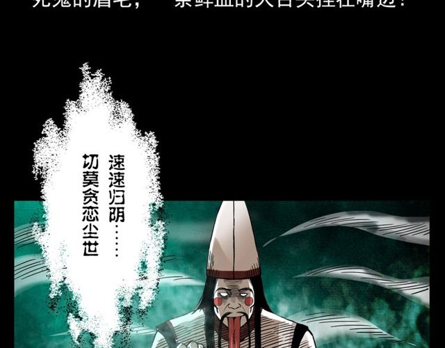 第110话 血状！107