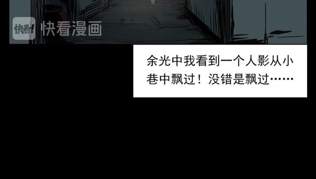 第125话 黄狗！19