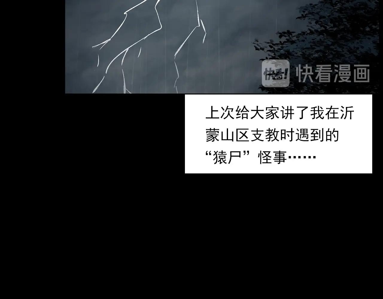 第224话 坚守5
