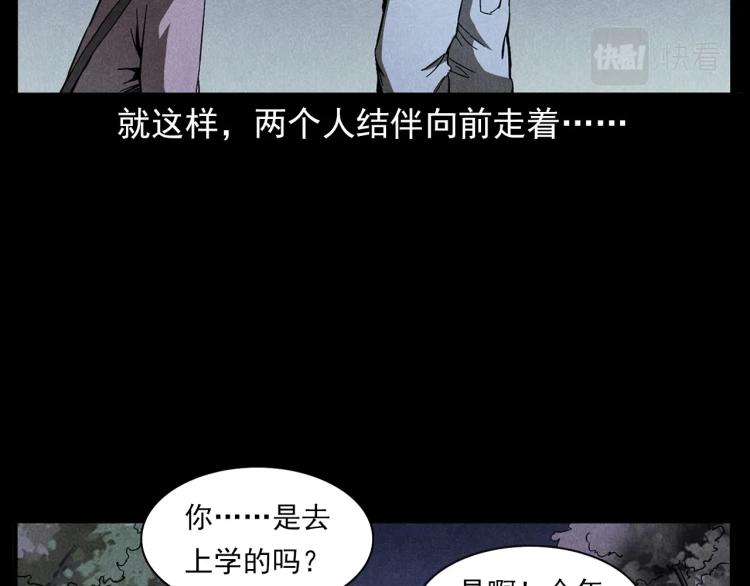 第320话 钢笔21