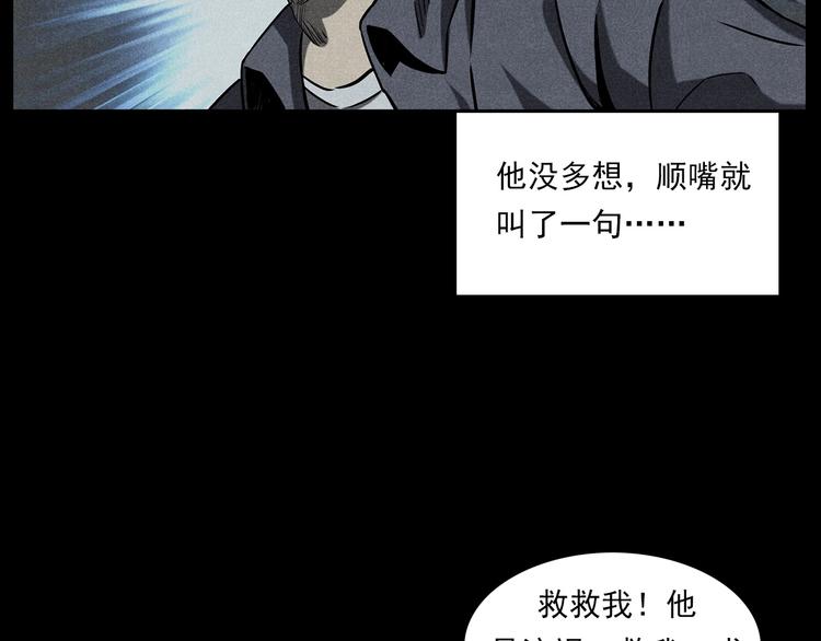 第274话 夜游65