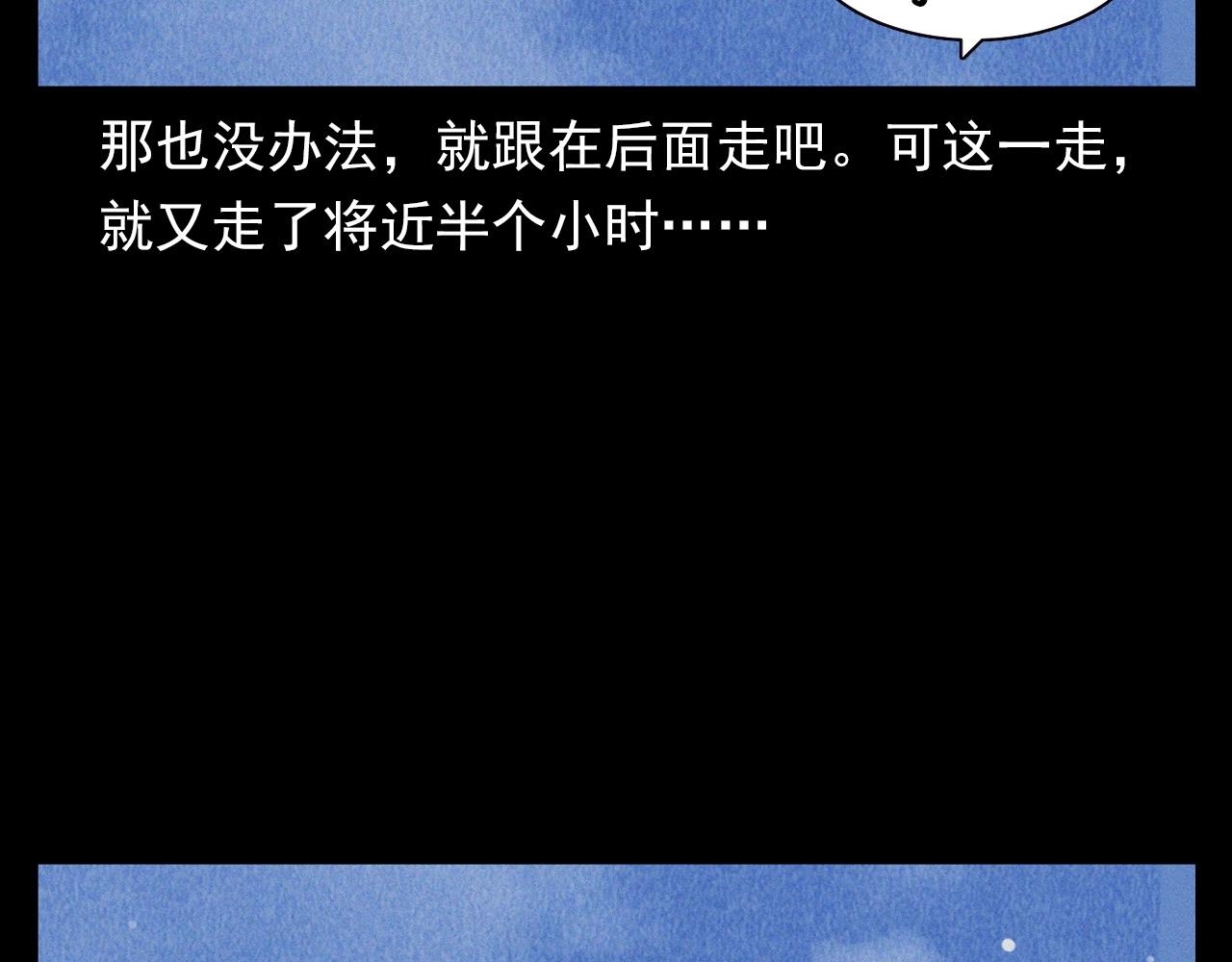 第334话 白仙医60