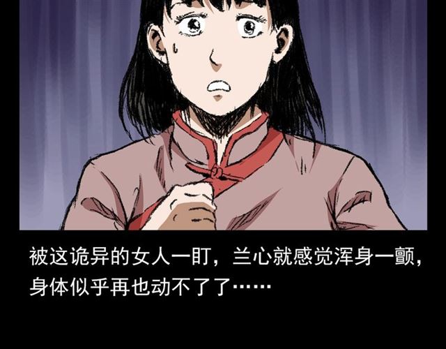 第126话 噬梦恶灵！74