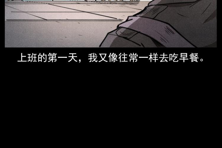 第310话 早餐70