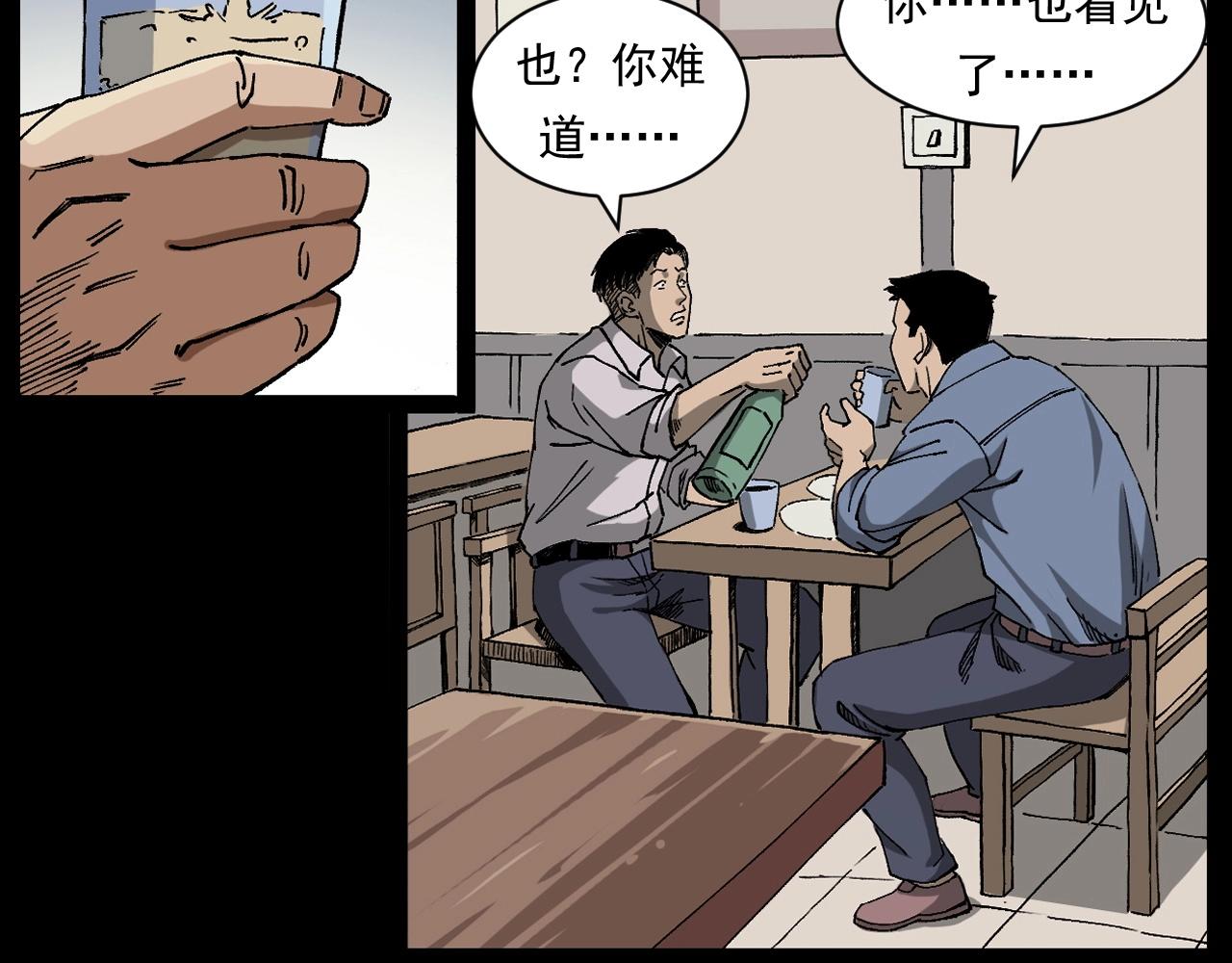 第259话 理发48
