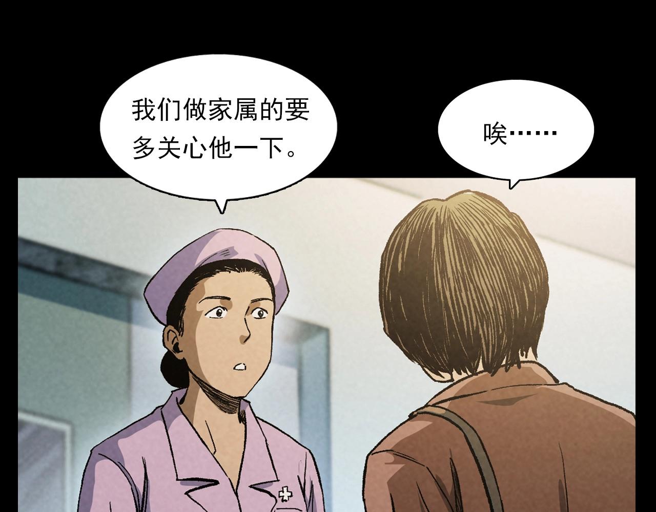 第389话 名字25