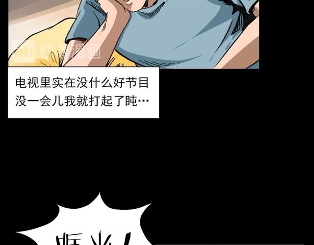 第127话 不要走！45