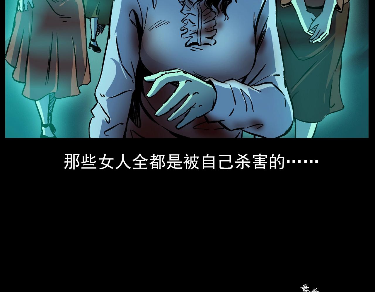 第178话 阎老九之好男人136
