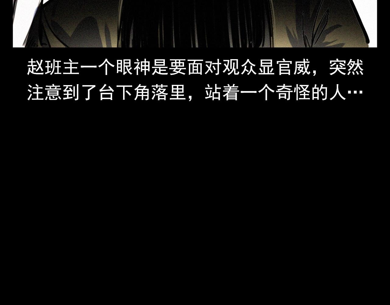 第333话 阴状13