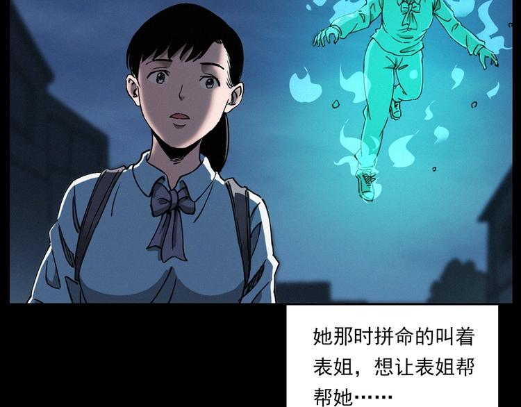 第270话 唤灵75