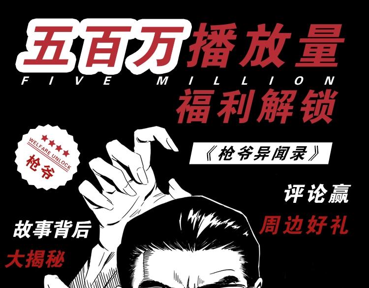 第232话 打工诡事150