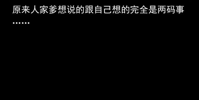 第148话   阎老九之枯井58