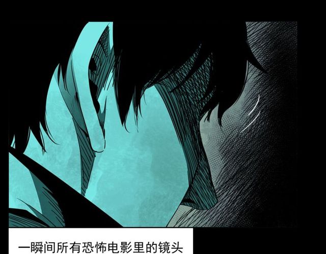 第163话  午夜场之想抽烟！86