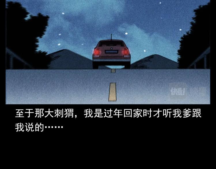 第321话 断桥77