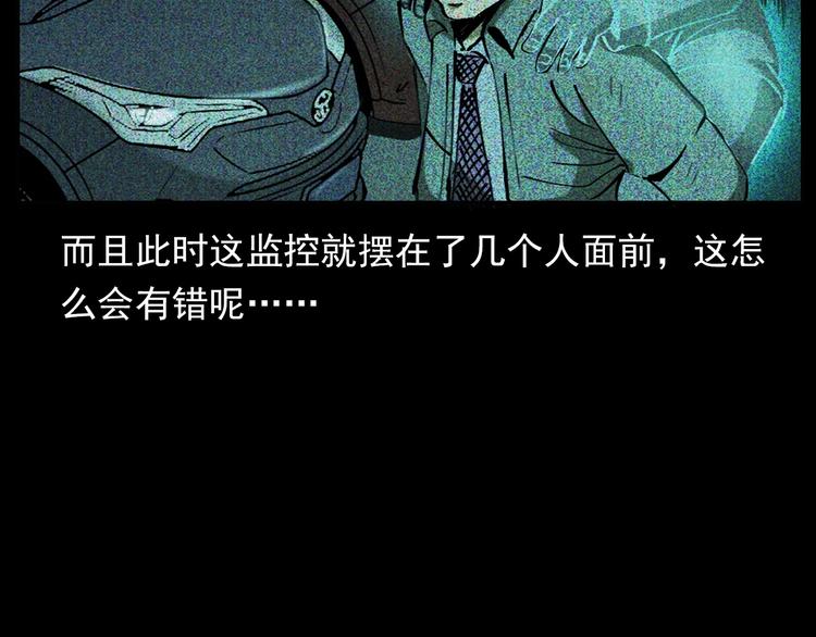 第293话 监控83