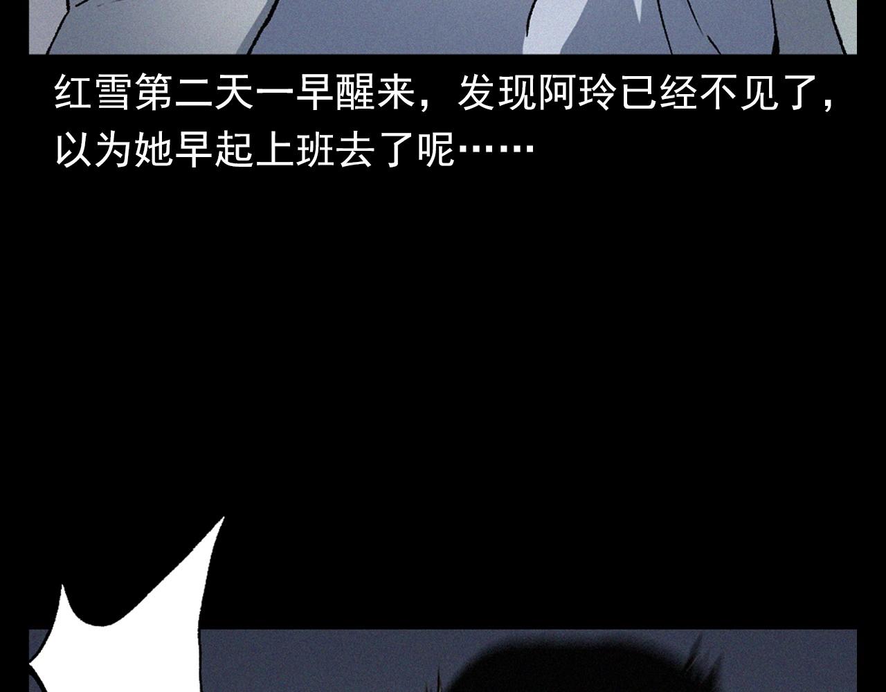 第398话 歪头85
