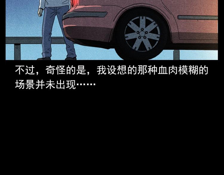 第321话 断桥37