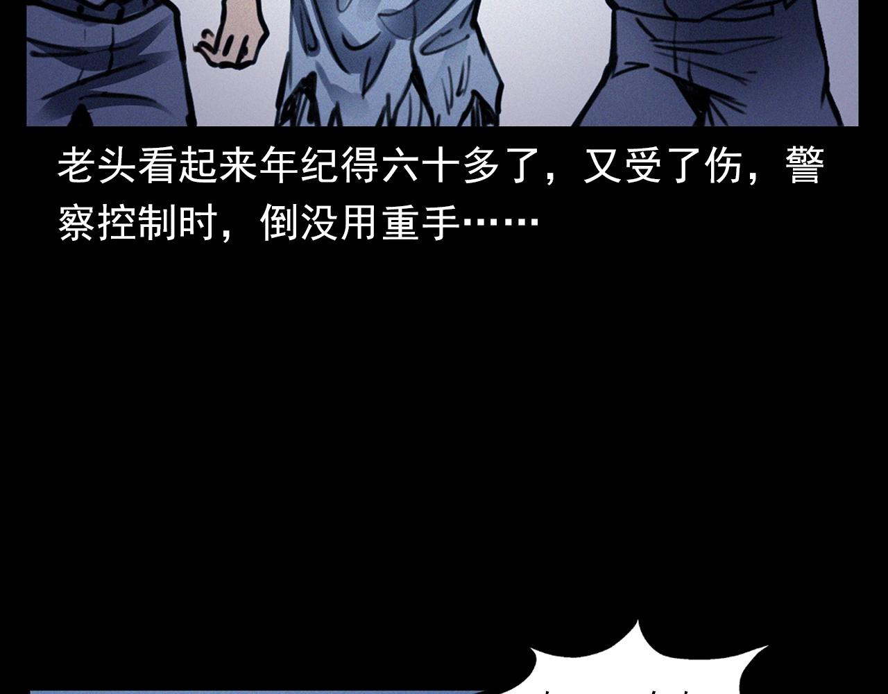第372话  抓捕盗墓者22