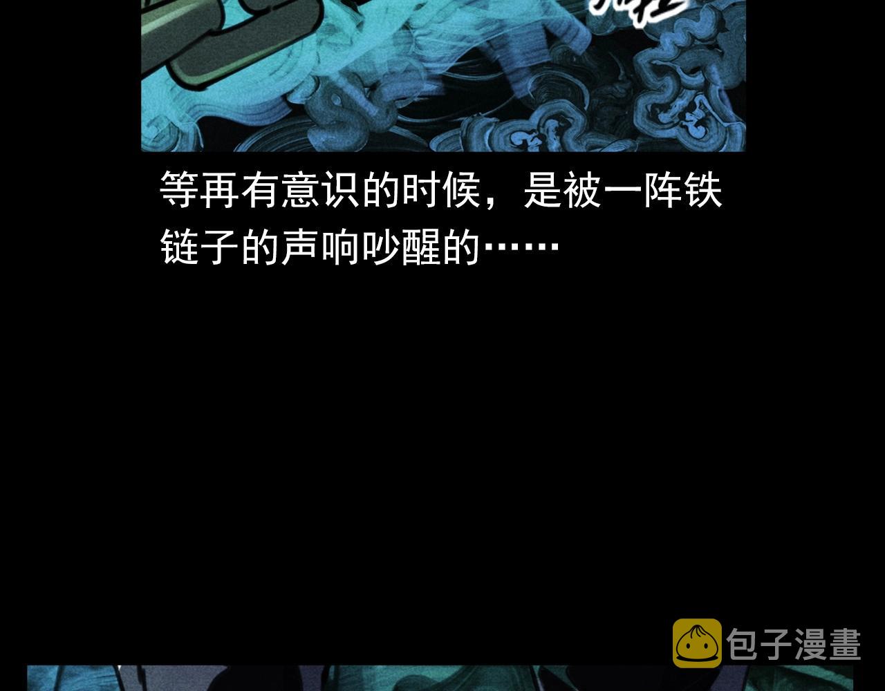 第368话 停尸48