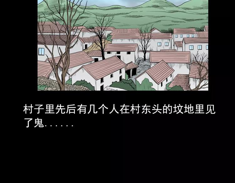 第21话 林中小屋（下）48