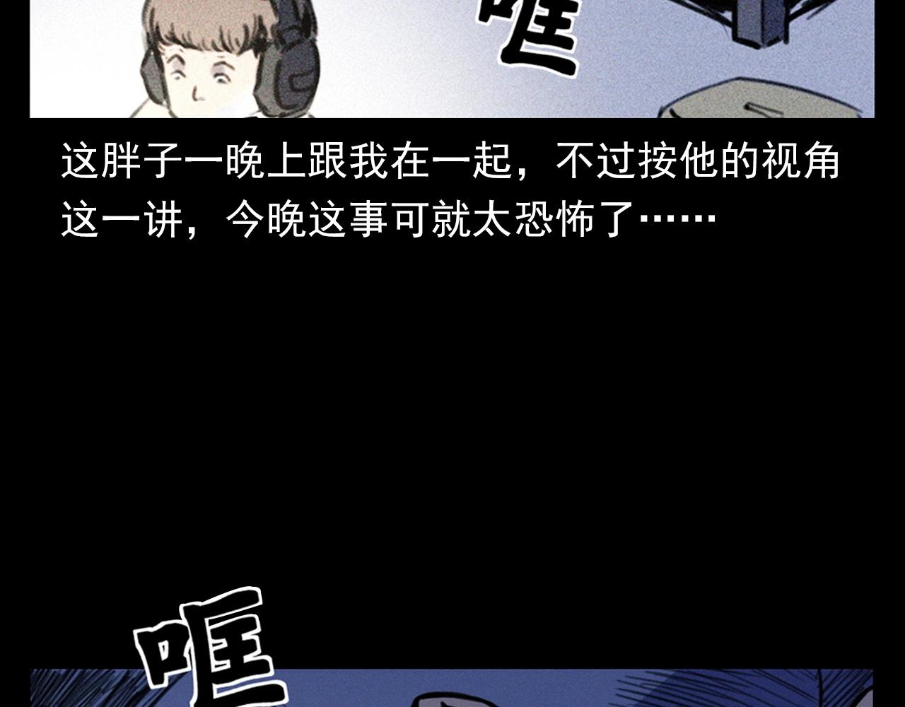 第330话 敲窗60