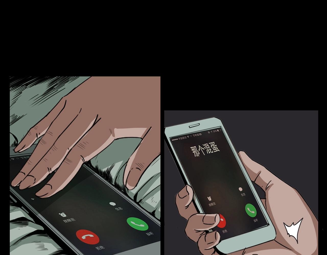 第213话 午夜场之母子93