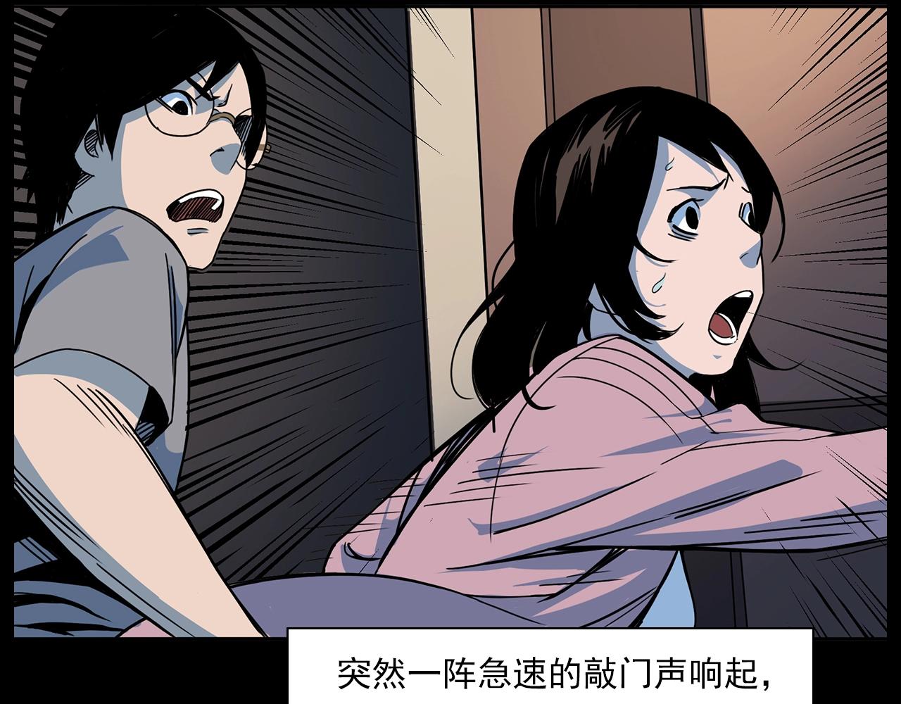 第181话 午夜场之夜谈鬼事42