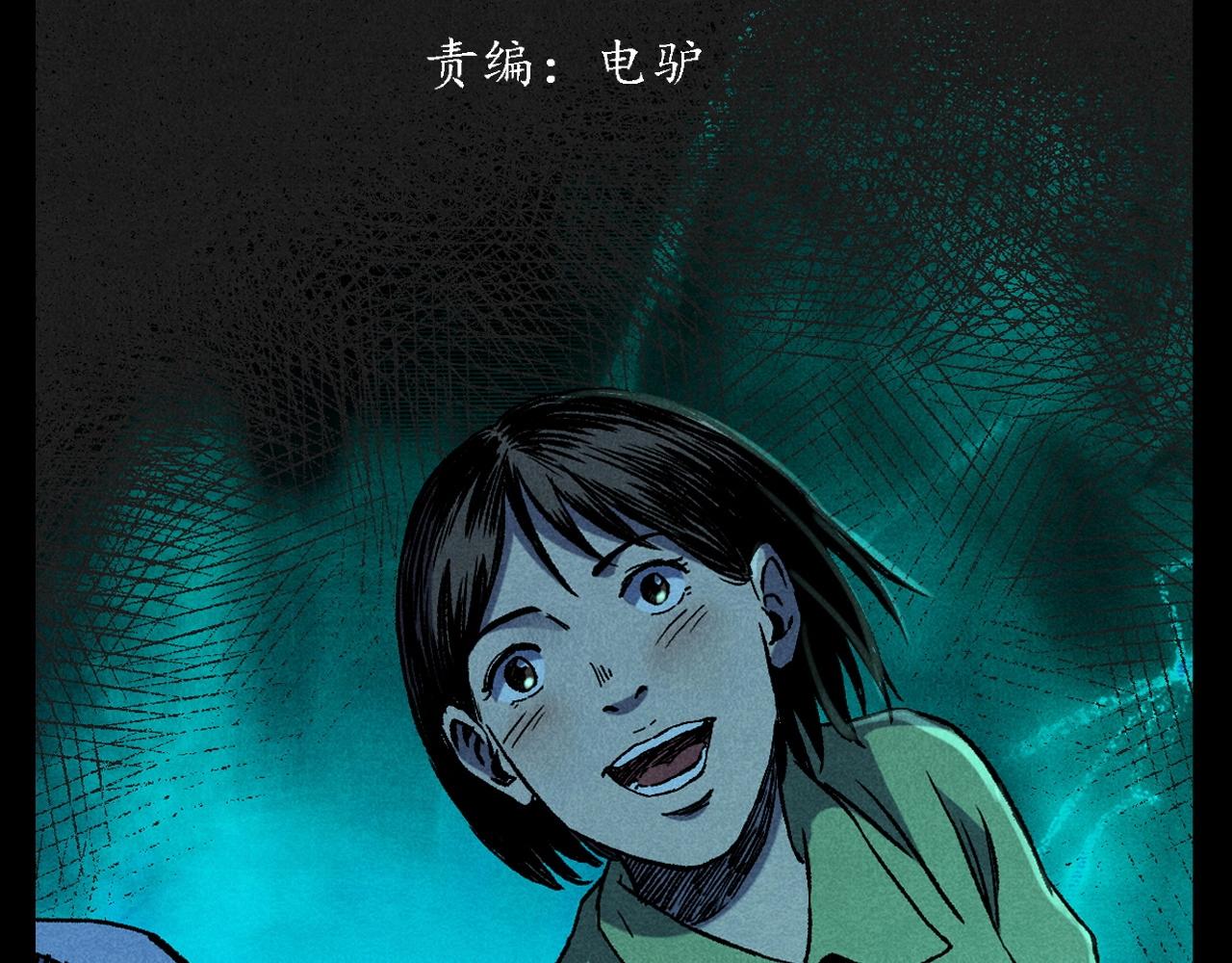 第371话 约会2