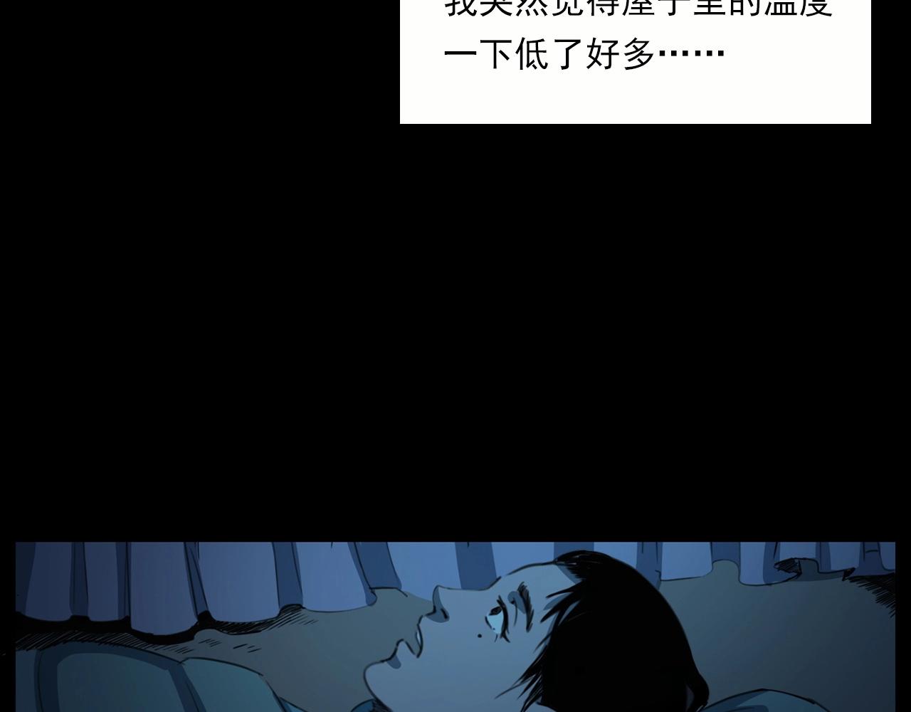 第213话 午夜场之母子42