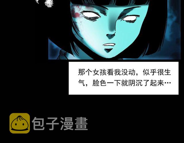 第151话  午夜场之河56