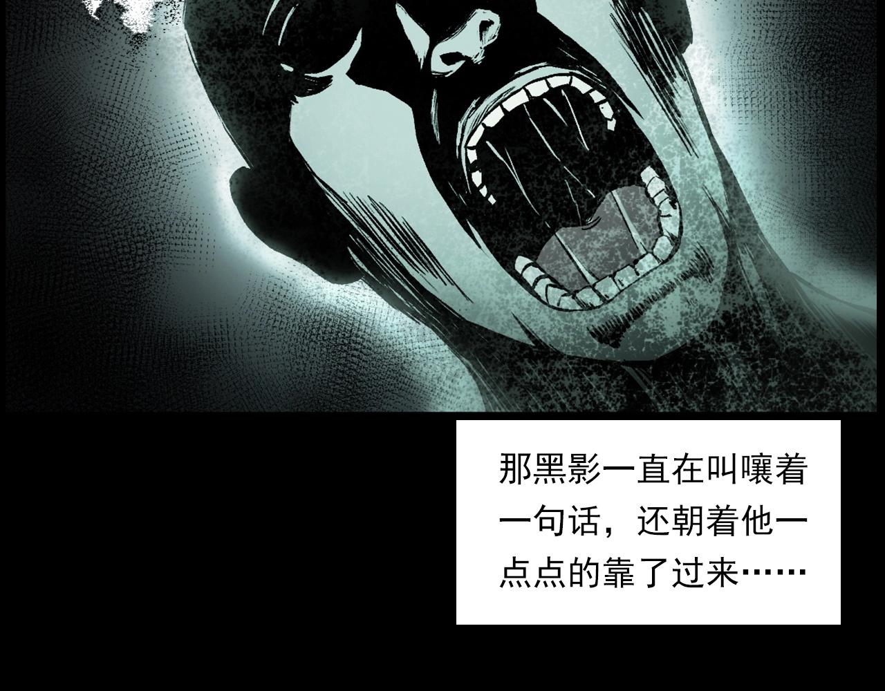 第231话 十七床的病人101