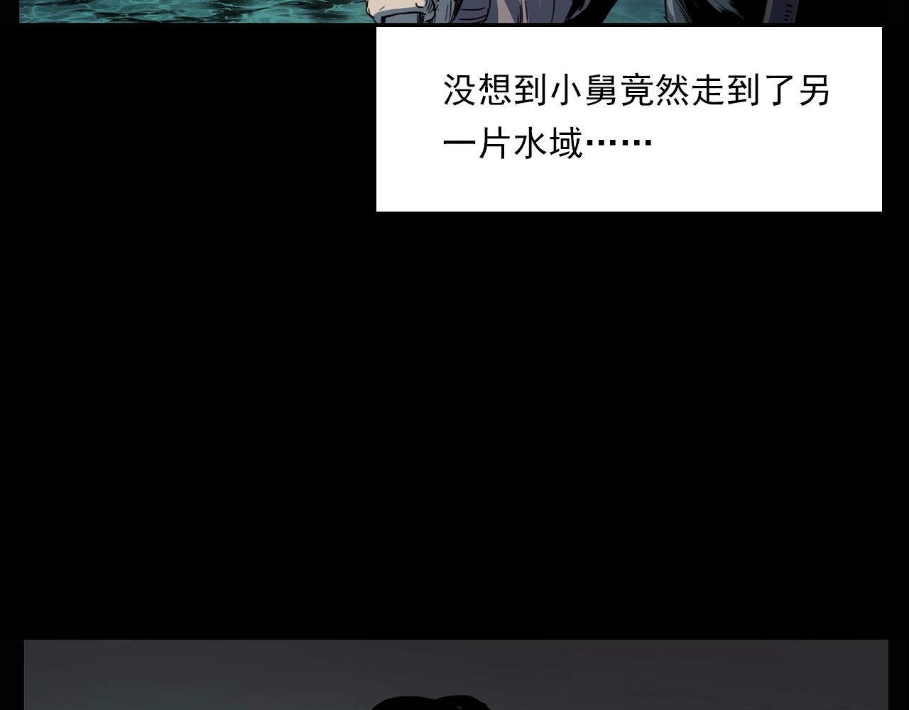 第204话 午夜场之坑48