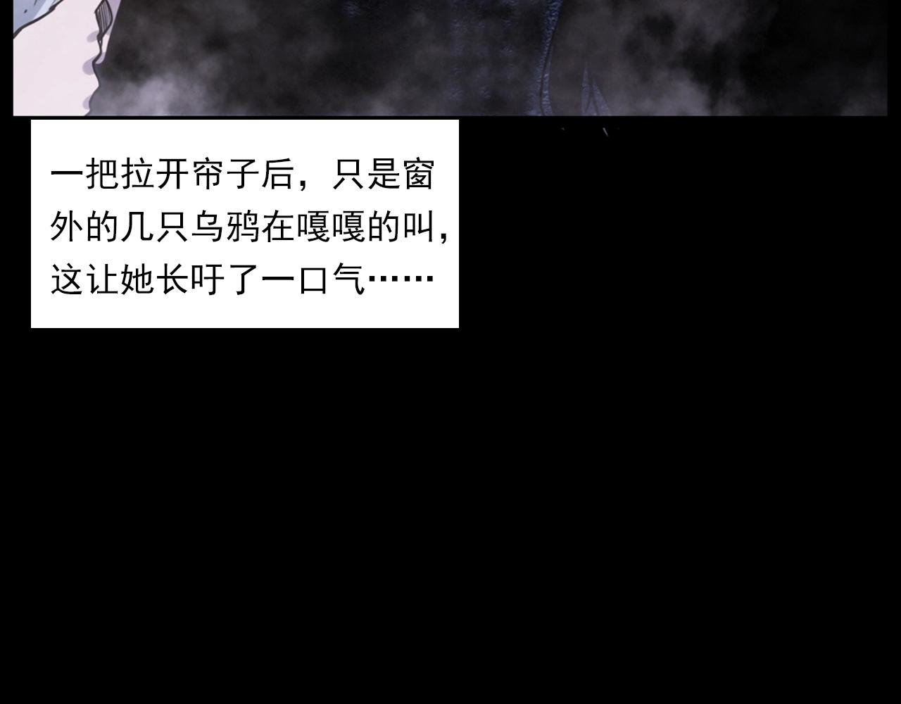 第236话 一念之差23