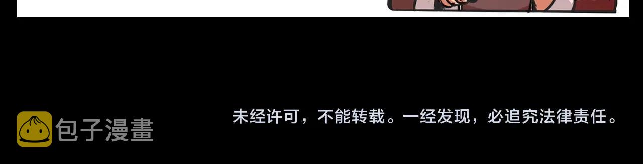 第260话 父的魂106