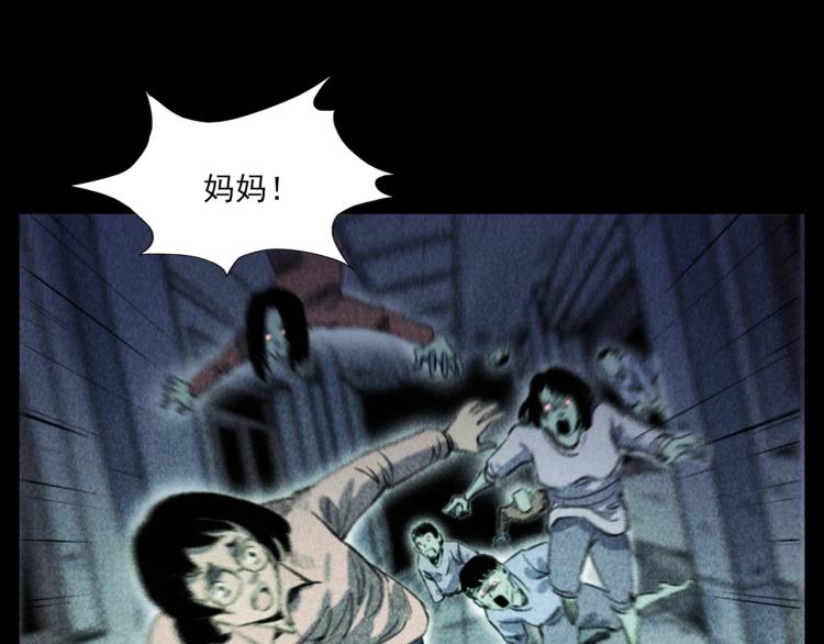 第311话 天灾57