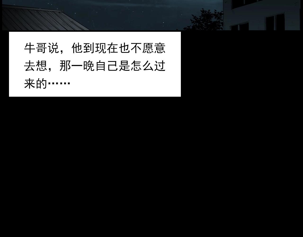 第217话 殡仪馆诡事95