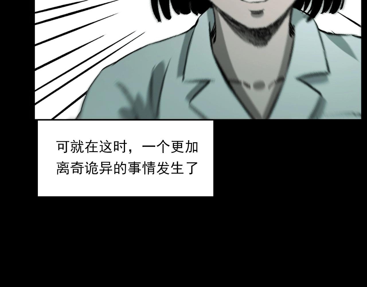 第231话 十七床的病人62